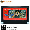 【中古】FC ドラゴンクエスト3 そして伝説へ… ソフトのみ ファミコン ソフト