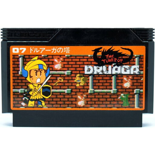 【中古】FC ドルアーガの塔 ソフトのみ ファミコン ソフト
