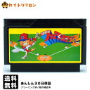 【中古】FC プロ野球 ファミリースタジアム ソフトのみ ファミコン ソフト