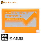 【中古】FC マリオブラザーズ 初期版 ソフトのみ ファミコン ソフト