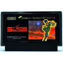 【中古】FC スターソルジャー ソフトのみ ファミコン ソフト