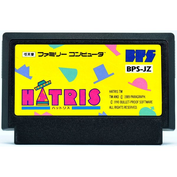 【中古】FC ハットリス ソフトのみ ファミコン ソフト