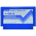 【中古】FC ベースボール 初期版 ソフトのみ ファミコン ソフト