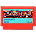 【中古】FC テトリスフラッシュ ソフトのみ ファミコン ソフト