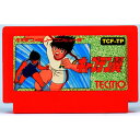 【中古】FC キャプテン翼 ソフトのみ ファミコン ソフト