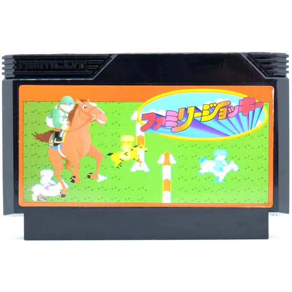 【中古】FC ファミリージョッキー ソフトのみ ファミコン ソフト