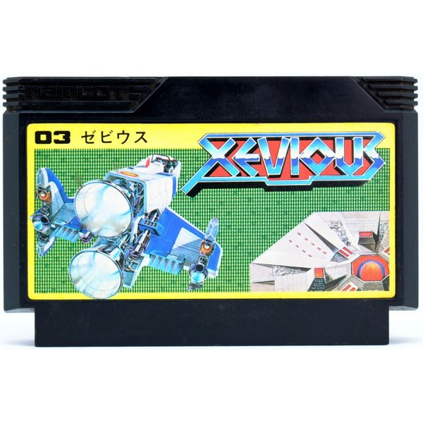 【中古】FC ゼビウス ソフトのみ ファミコン