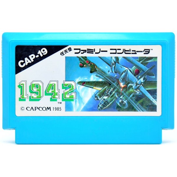 【中古】FC 1942 ソフトのみ ファミコン ソフト