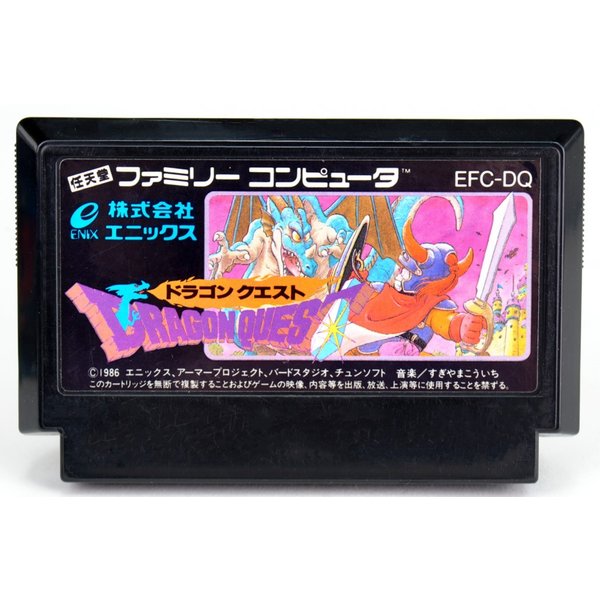 楽天市場】ドラゴンクエスト ファミコンの通販 楽天市場】ドラゴンクエスト ファミコンの通販