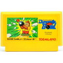 【中古】FC ダイナマイトボウル ソフトのみ ファミコン ソフト