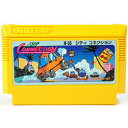 【中古】FC シティコネクション ソフトのみ ファミコン ソフト