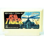 【中古】FC 究極TIGER ソフトのみ ファミコン ソフト