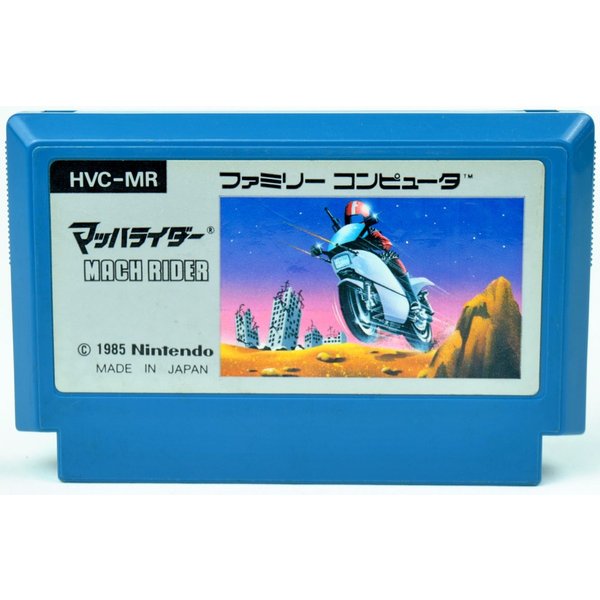 楽天市場】ファミコン マッハライダーの通販