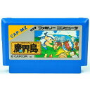【中古】FC 魔界島 ソフトのみ ファミコン ソフト