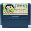 【中古】FC ちびまる子ちゃん うきうきショッピング ソフトのみ ファミコン ソフト