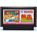 【中古】FC 熱血格闘伝説 ソフトのみ ファミコン ソフト