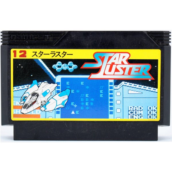 【中古】FC スターラスター ソフトのみ ファミコン ソフト