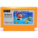 【中古】FC クルクルランド ソフトのみ ファミコン ソフト