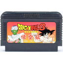 【中古】FC ドラゴンボール3 悟空伝 ソフトのみ ファミコン ソフト