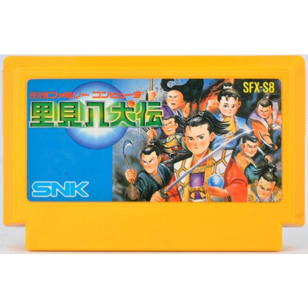 楽天市場】新里見八犬伝(ファミコン|テレビゲーム)の通販 楽天市場】新里見八犬伝(ファミコン|テレビゲーム)の通販