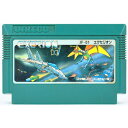 【中古】FC エクセリオン ソフトのみ ファミコン ソフト