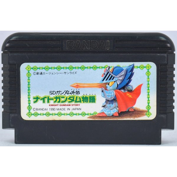 【中古】FC SDガンダム外伝 ナイトガンダム物語 ソフトのみ ファミコン ソフト