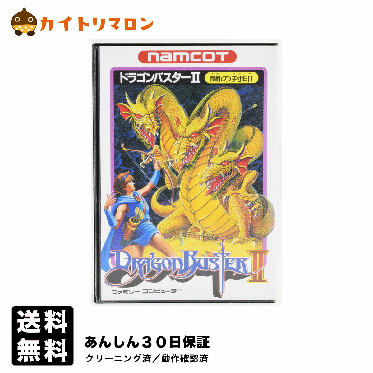 【中古】 FC ドラゴンバスター2 箱説付 ファミコン ソフト