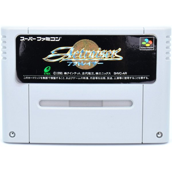 【中古】 SFC アクトレイザー ソフトのみ スーパーファミコン ソフト