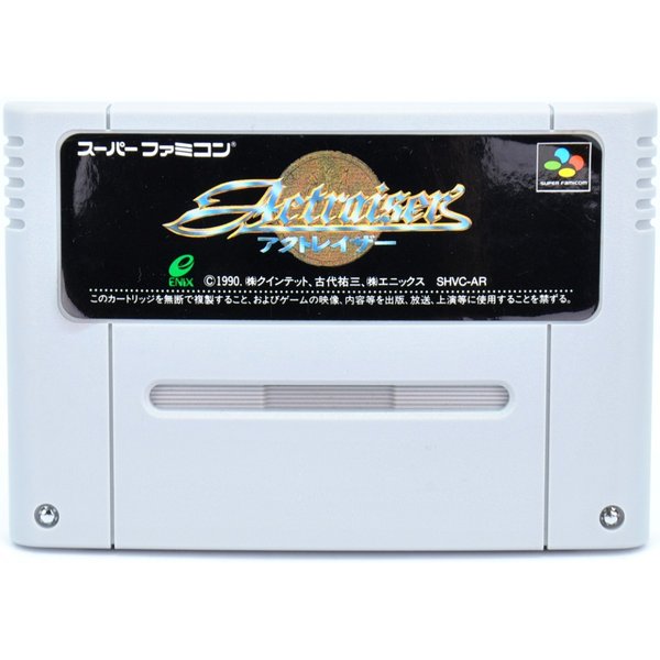 【中古】SFC アクトレイザー ソフトのみ スーパーファミコン ソフト