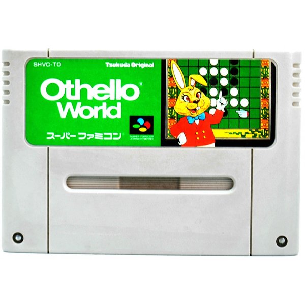 楽天市場】スーパーファミコン オセロの通販 楽天市場】スーパーファミコン オセロの通販