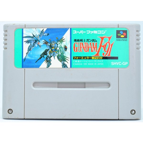 【中古】SFC 機動戦士ガンダム F91 ソフトのみ スーパーファミコンソフト