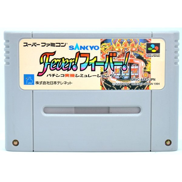 楽天市場】ビンビン!ビンゴ(スーパーファミコン|テレビゲーム 楽天市場】ビンビン!ビンゴ(スーパーファミコン|テレビゲーム
