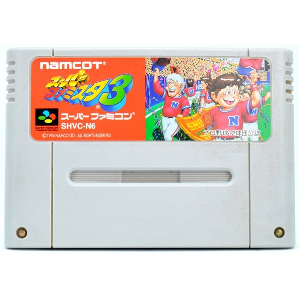 【中古】SFC スーパーファミスタ3 ソフトのみ スーパーファミコン ソフトのサムネイル