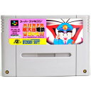 【中古】SFC スーパー桃太郎電鉄DX ソフトのみ スーパーファミコン ソフト