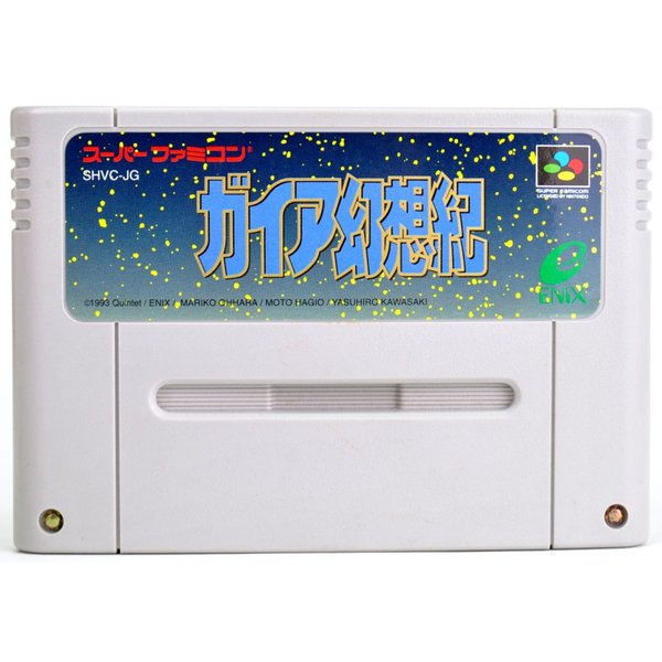 楽天市場】スーパーファミコン ガイア幻想紀の通販 楽天市場】スーパーファミコン ガイア幻想紀の通販