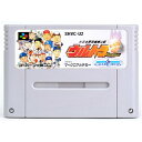 【中古】SFC ウルトラベースボール実名版 ソフトのみ スーパーファミコン ソフト スーパーファミコン ソフト