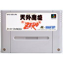 【中古】SFC 天外魔境ZERO 電池交換済 ソフトのみ スーパーファミコンソフト