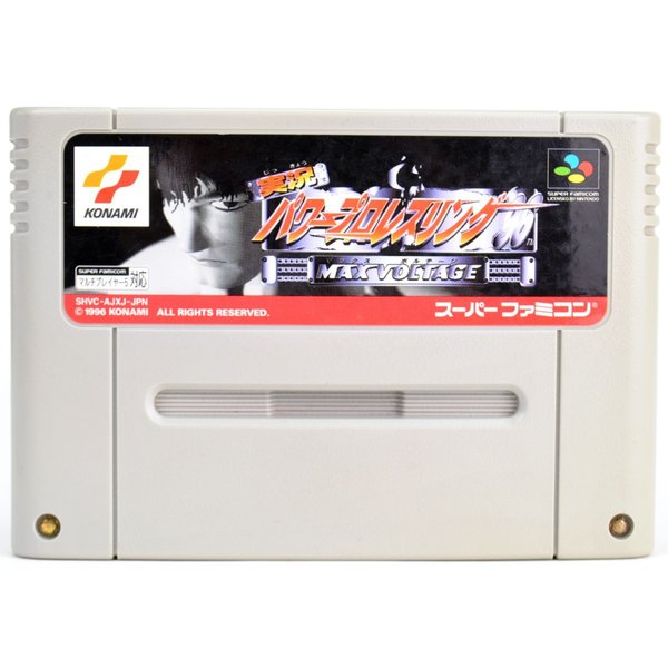 【中古】SFC 実況パワープロレスリング’96 ソフトのみ スーパーファミコン ソフト