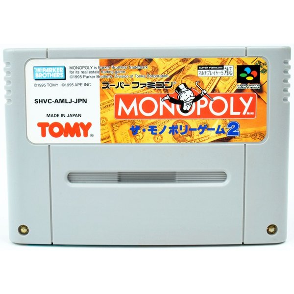 楽天市場】ファミコン モノポリーの通販 楽天市場】ファミコン モノポリーの通販