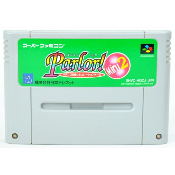 【中古】SFC パーラーミニ2 ソフトのみ スーパーファミコン