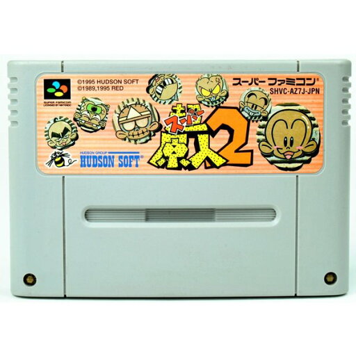 【中古】SFC スーパー原人2 ソフトのみ スーパーファミコン 【中古】SFC スーパー原人2 ソフトのみ スーパーファミコン