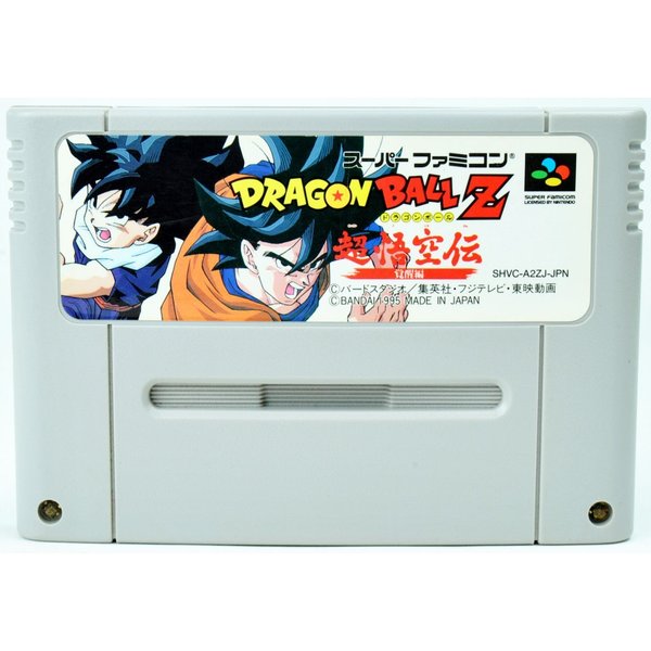 楽天市場】ドラゴンボール 超悟空伝の通販 楽天市場】ドラゴンボール 超悟空伝の通販