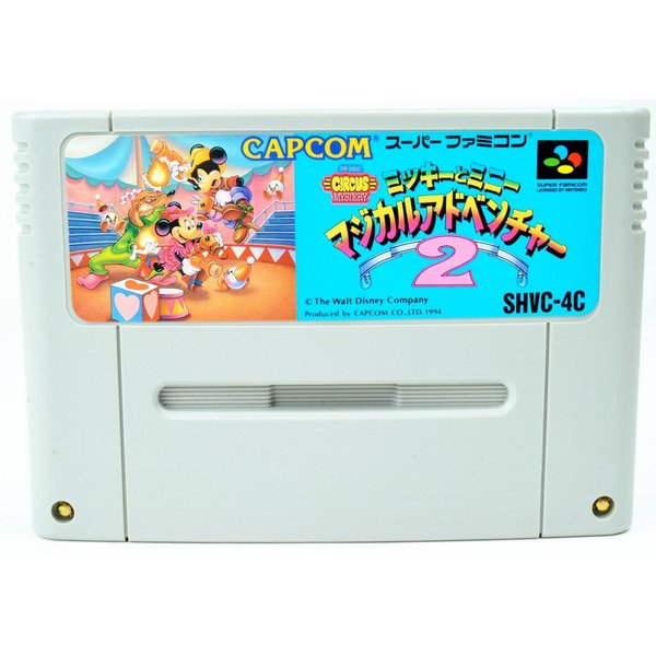 【中古】SFC ミッキーとミニー マジカルアドベンチャー2 ソフト スーパーファミコン