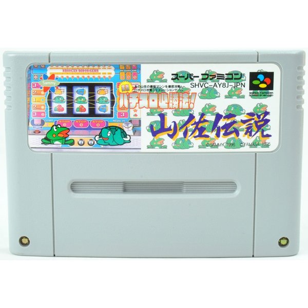 楽天市場】パチスロ必勝法 スーパーファミコンの通販 楽天市場】パチスロ必勝法 スーパーファミコンの通販