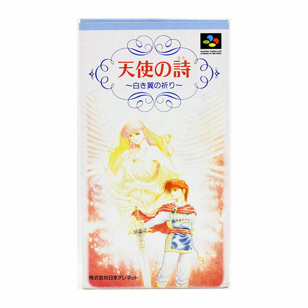 【中古】 SFC 天使の詩 白き翼の祈り 箱説付 スーパーファミコン