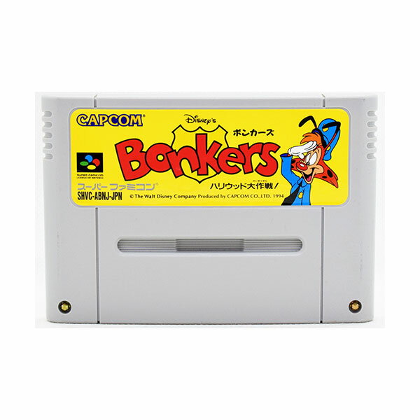 【中古】 SFC ボンカーズ ソフトのみ スーパーファミコン スーファミ
