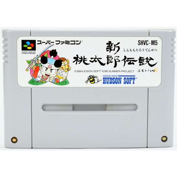 【中古】SFC 新桃太郎伝説 ソフト スーパーファミコン