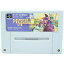 【中古】SFC モンスターメーカー3 ソフト スーパーファミコン 1,780円