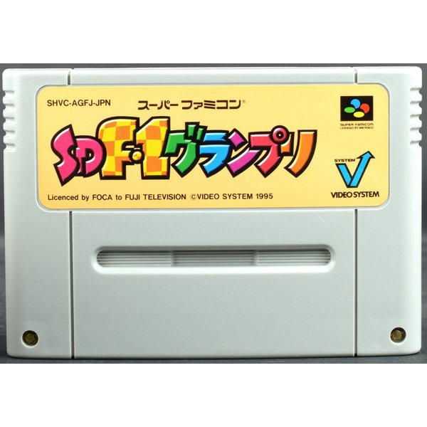 【中古】 SFC SD F-1グランプリ ソフト スーパーファミコン 中古