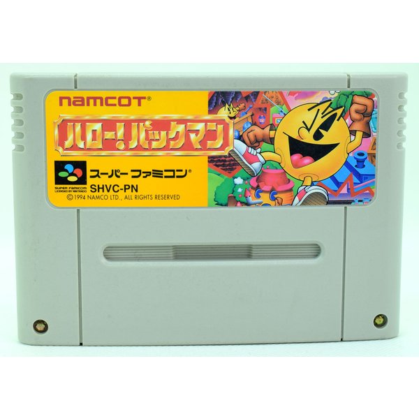 【中古】 SFC ハロー!パックマン ソフトのみ スーパーファミコン スーファミ